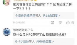 娱乐吃瓜爆料吴磊微博,揭秘娱乐圈背后的故事